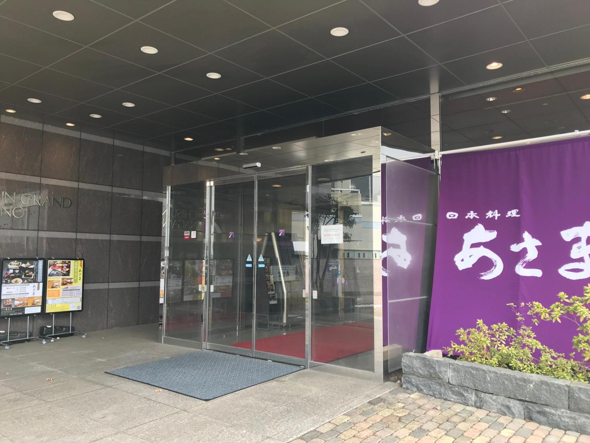 Chisun Grand Nagano Hotel Eksteriør billede