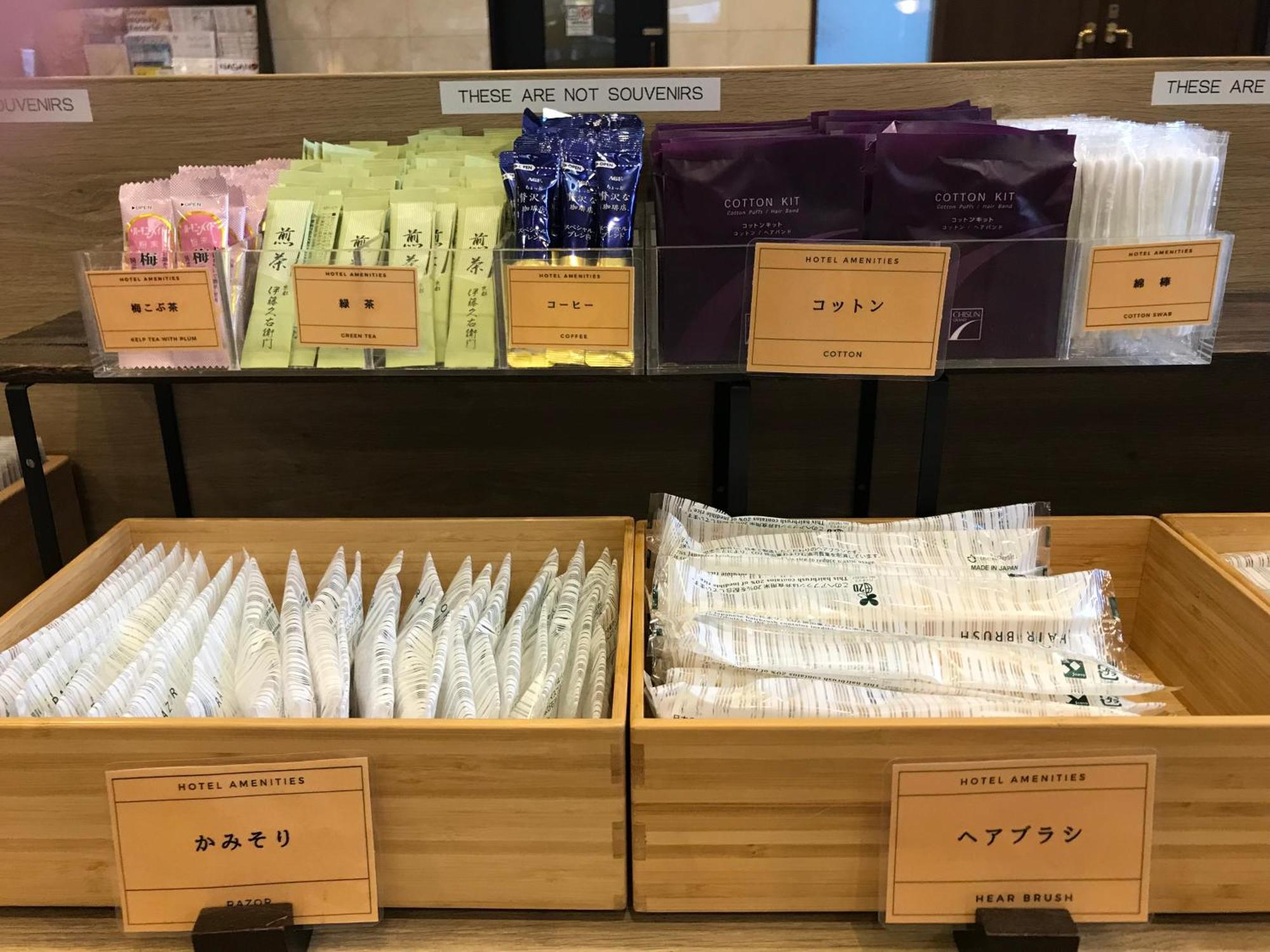 Chisun Grand Nagano Hotel Eksteriør billede