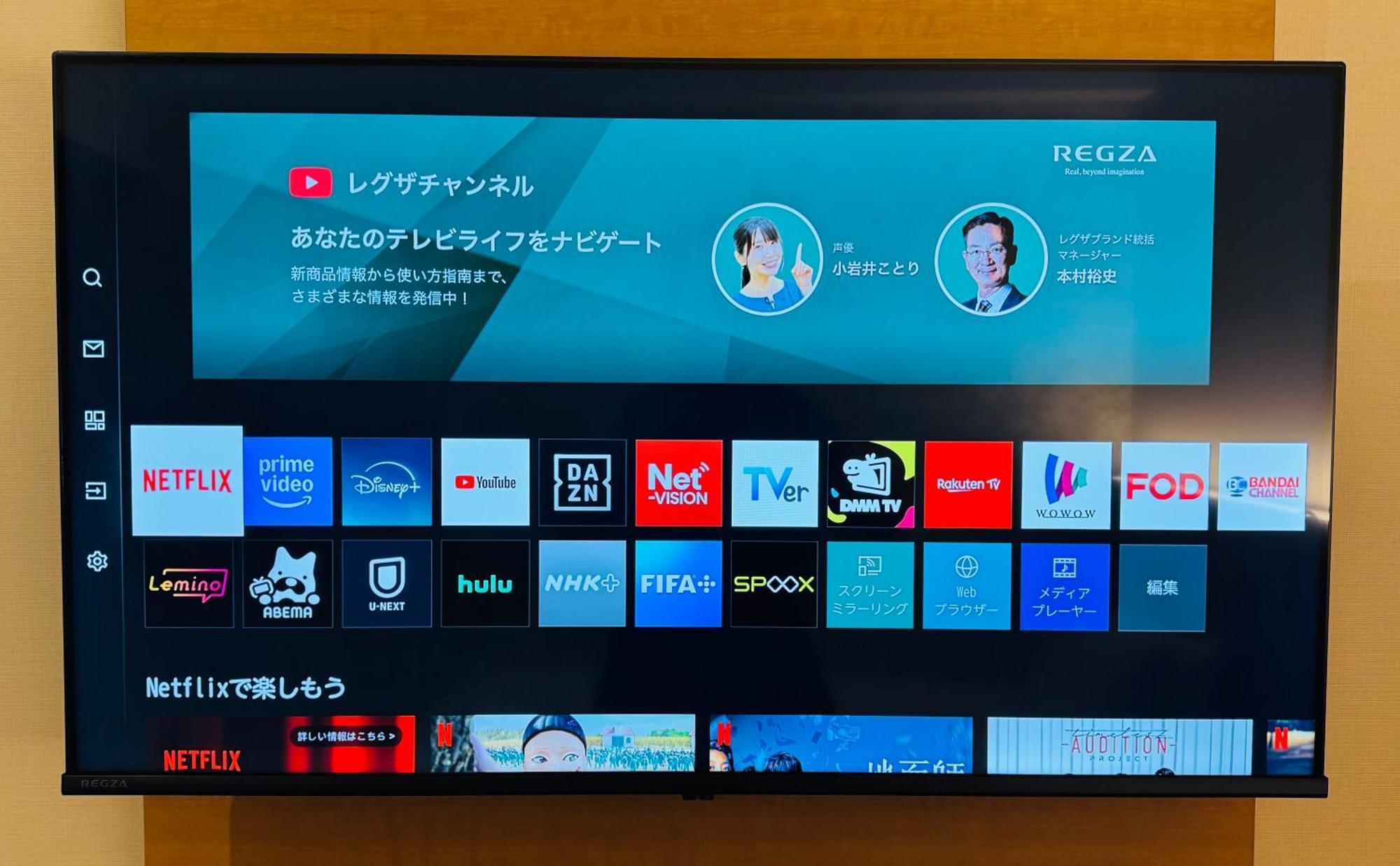 Chisun Grand Nagano Hotel Eksteriør billede